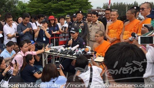 ธรรมกายลั่น จนท.ต้องเจรจาขอให้ศิษยานุศิษย์เปิดทางเพื่อเข้าตรวจสอบเอง