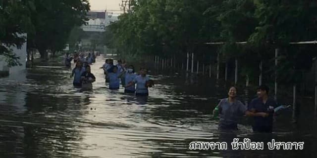 จนท.เร่งระบายน้ำท่วมขังในนิคมอุตสาหกรรมบางปู