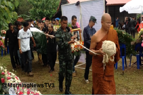 ฌาปนกิจศพครูอิ๋วท่ามกลางสายฝน พ่อเผยเตรียมนิมนต์พระเชิญวิญญาณที่ห้องพักอีกครั้ง หลังเข้าฝันเพื่อนบอกอยากกลับบ้าน