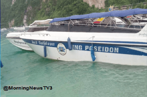 ใบพัดเรือฟันขา-แขนนักท่องเที่ยวจีนเจ็บสาหัส ระหว่างลงเล่นน้ำหมู่เกาะพีพี