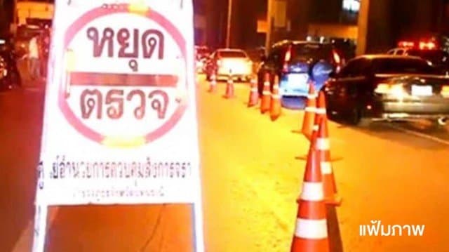 ส่งผู้ถูกคุมประพฤติ 200 คน ทัวร์ห้องดับจิต พิชิตลดอุบัติเหตุ