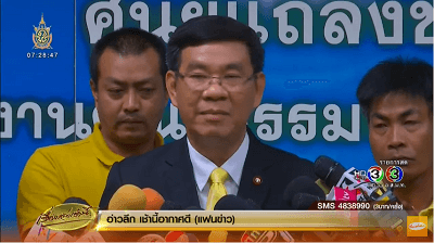 กกต.เผยแสดงจุดยืนไม่รับร่าง รธน. ต้องอยู่ในกรอบ พรบ.ประชามติ