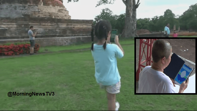 แห่จับโปเกม่อนในอุทยานประวัติศาสตร์สุโขทัย ส่วนที่อ่างทองพบแม่ชีออกตามจับด้วย
