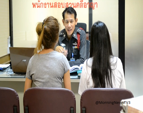 หญิงวัย 33 หวังดีพาหนุ่มเขมรไปสมัครงาน หวิดโดนข่มขืน