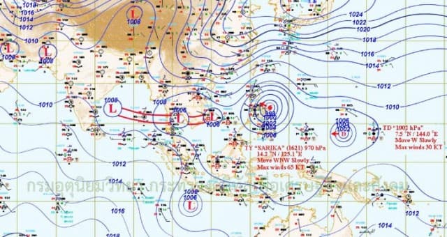 อุตุฯ ประกาศเตือน พายุดีเปรสชั่นบริเวณทะเลจีนใต้ ฉบับที่ 6 อีสานระวังอันตรายจากฝนตกหนัก