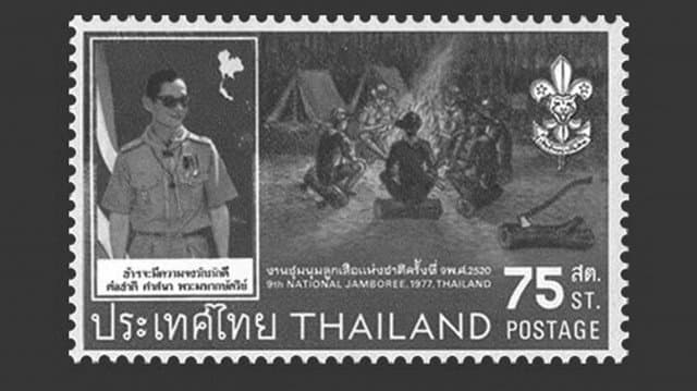 ไปรษณีย์ไทยเผย 70 ชุด 70 ปี ดวงตราไปรษณียากรเฉลิมพระเกียรติในหลวง ร.9