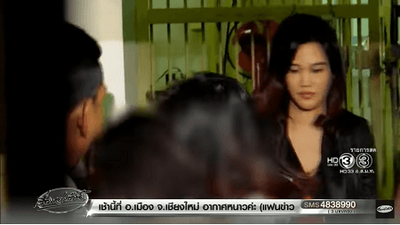  ศาลอุทธรณ์ ตีราคาประกัน 1 ล้าน อนุญาตให้ประกันตัว ‘หมอนิ่ม’ 