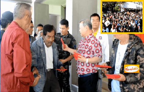  เศรษฐีเมืองอุดรฯ ควักเงิน 2 ล้านแจกอั่งเปา คลื่นชาวบ้านแห่มารอตั้งแต่เช้า