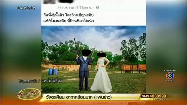 คุมตัว 5 มือปืน ขบวนขันหมากมรณะดำเนินคดี ตร.เร่งตามตัวผู้เกี่ยวข้องมาสอบสวน