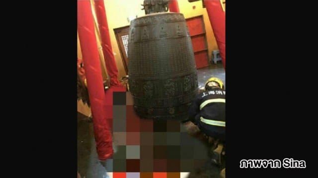 สาวจีนเคราะห์ร้ายระฆังวัดหล่นทับขา จนท.เร่งช่วยเหลือ-ส่งตัวเข้าผ่าตัดด่วน