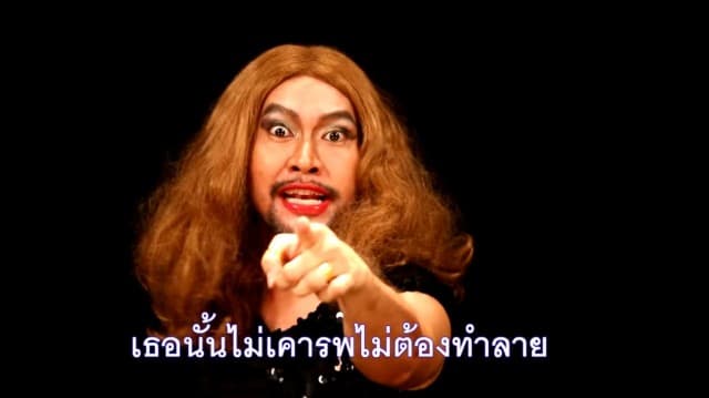 อีกเวอร์ชั่น ศิษย์ธรรมกายโพสต์คลิปเพลงแปลงนิว-จิ๋ว “ฉันก็รักวัดของฉัน” รูปแบบหนวดเคราเฟิ้ม