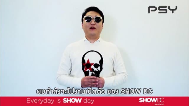 Show Dc จัดเต็มชุดใหญ่เอาใจสาวกเกาหลีเต็มพิกัดส่งคลิปทักทายจากศิลปินดังทั้ง PSY, CNBLUE, APINK และ AOA ชวนร่วมงาน SHOW DC GRAND OPENING WEEK : SUMMER FEST 2017