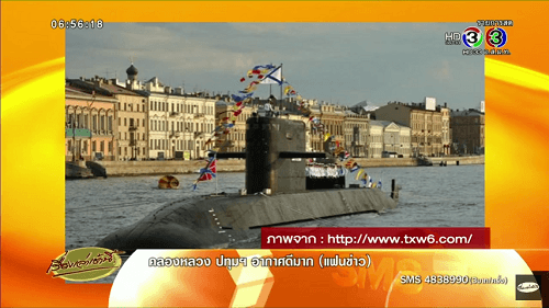 โฆษกรัฐบาลยอมรับ ครม.อนุมัติซื้อเรือดำน้ำจีน 1 ลำจริง ยันไม่มีลับลมคมใน แต่ป้องกันภัยคุกคามทางทะเล