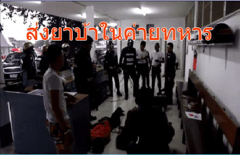 สามโจ๋เมืองสุราษฎร์ซิ่ง จยย. เข้าค่ายทหารหวังส่งยาบ้าให้ลูกค้า ก่อนถูกรวบตัว 