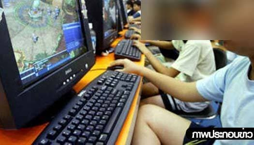 สั่งแบน! 34 เกมดังในอุซเบกิสถาน ระบุกระทบความมั่นคงและค่านิยม