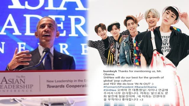 'คีย์' โพสขอบคุณ 'โอบามา' กล่าวถึงอาหารโปรดของ SHINee ระหว่างประชุมผู้นำเอเชีย