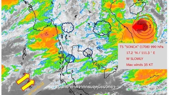 ปภ. เตือน 43 จังหวัดรับมือฝนตกหนักจากอิทธิพลพายุดีเปรสชั่นระหว่าง 24-27 ก.ค. นี้