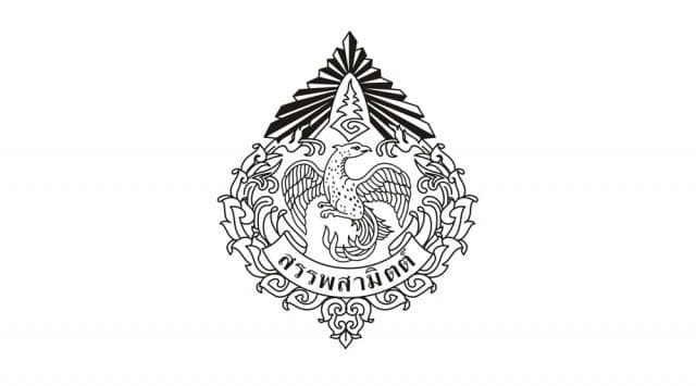 เสนอออกกม.ลูกภาษีสรรพสามิต ยันอ้างเป็นเหตุขึ้นราคาสินค้าไม่ได้เพราะแค่ขยายฐาน ไม่ได้เพิ่มอัตรา