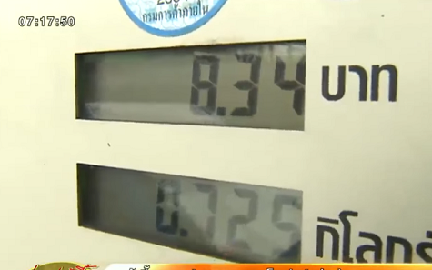 กพช. เห็นชอบ กฟผ.จัดหา LNG ร่วม ปตท. ภายในปี 61 พร้อมลอยตัวก๊าซ LPG 