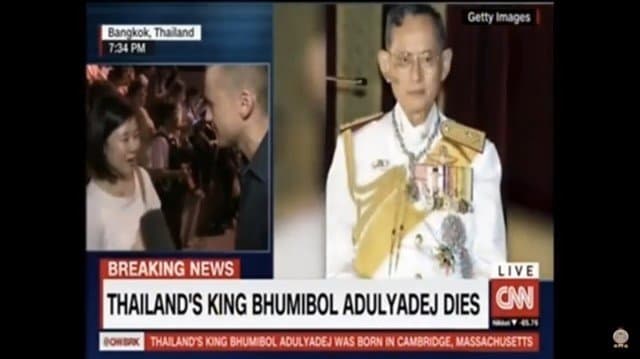 ฟังคำพูดรายงานสดสุดซึ้งของผู้สื่อข่าว CNN ในวินาทีแห่งความสูญเสียของคนไทย วันสวรรคต ร.9