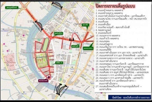 เชิญเฝ้ารับเสด็จฯ ร.10-พระเทพฯ พร้อมปิดการจราจร 27 เส้นทางใกล้พระราชพิธีบ่ายนี้