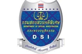 DSI รวบนักธุรกิจเนเธอร์แลนด์ลวงเด็กชายละเมิดทางเพศ ตะลึงสถิติคดีล่วงละเมิด 8 ปีนับร้อยคดี!