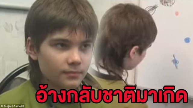 (คลิป) เชื่อไหม? หนุ่มรัสเซียอ้างชาติที่แล้วเกิดบนดาวอังคาร เผยโลกจะเปลี่ยนครั้งใหญ่หากกลไก 'อนุสาวรีย์สฟิงซ์' ถูกปลดล็อก