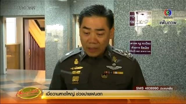 “จักรทิพย์” ยัน ยังไม่ได้รับสัญญาณปรับครม. ระบุ ขึ้นอยู่กับ “ประยุทธ์-ประวิตร”