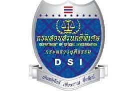 ตร.สอบจนท.DSI ทำคดีครูจอมทรัพย์ชุดแรก ยัน DSI ไม่ใช่ผู้ต้องหา-เตรียมออกหมายจับชาวบ้านอีก 5 คน