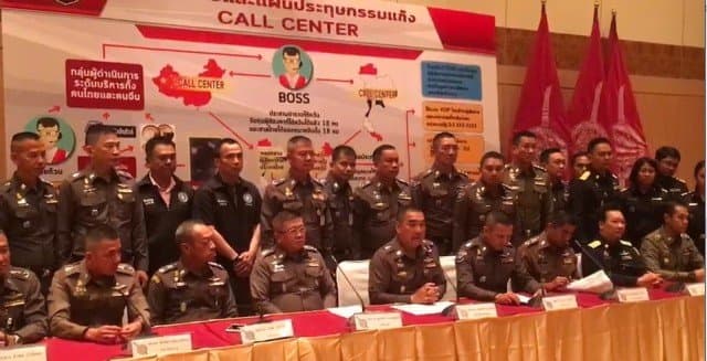 ตร.แถลงรวบ 21 ผู้ต้องหา 'แก๊งคอลเซ็นเตอร์' รายใหญ่ 