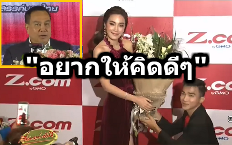 'สมยศ' แนะ 'เมย์-เจ'ให้คิดดีๆ ชี้เวลารักยากแต่เลิกกันง่าย