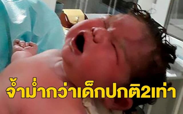 สุดทึ่ง! แม่รัสเซียวัย42 คลอดลูกคนที่ห้าหนักกว่า 6 กก. โดยไม่มีการใช้ยาแก้ปวด