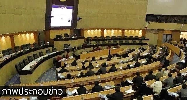 กกต. จัดประชุมเตรียมพร้อมจัดตั้งพรรคใหม่ มีว่าที่พรรค 114 พรรค เข้าร่วม