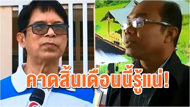 คาดสิ้นเดือนนี้รู้แน่! ผบ.ตร.ประชุมคดีหวยอลเวง 30 ล. หลังพบทำเป็นขบวนการคล้ายคดี 'ครูจอมทรัพย์'