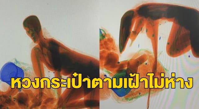 กลัวของหาย! เผยภาพชวนอึ้ง สาวจีนมุดเข้าเครื่องสแกนตามติดกระเป๋ากลางสถานีรถไฟ