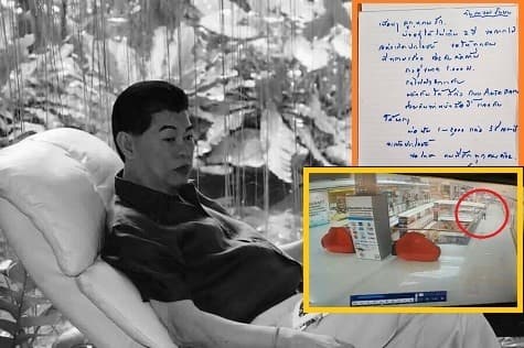 ครอบครัว พล.ต.อ.สล้าง เดินหน้าผลักดันสิ่งที่พ่อสั่งเสีย  ชี้ไม่ติดใจการเสียชีวิต