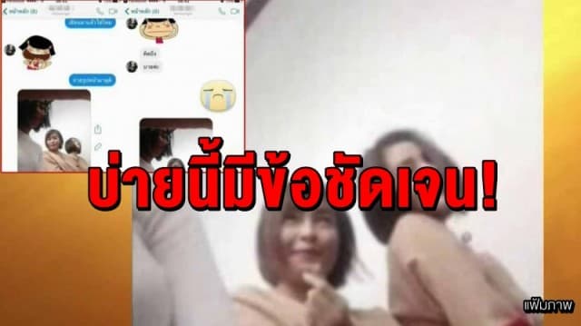  เลขาฯ สำนักงานศาลยุติธรรม รอการสรุปจากศาล ปม 'เปรี้ยว-เพื่อน' แชทหลุดว่อนเน็ต บ่ายนี้มีข้อชัดเจน!