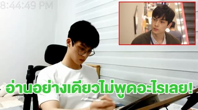 คนแห่ดูเป็นแสน! หนุ่มเกาหลีหน้านิ่งไลฟ์สดอ่านหนังสืออย่างเดียวเกือบ 7 ชม. 
