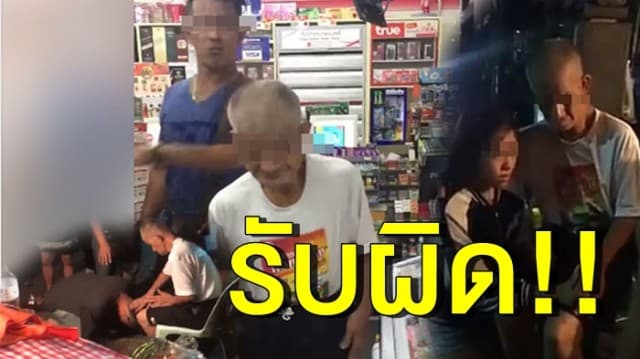 รับผิด!! โจ๋กราบขอโทษลุงปมตบหัว หญิงอัดคลิปโดนหนัก วิทยาลัยพยาบาลแจง ไม่ได้อยู่ในสังกัด-พ้นสภาพกู้ภัย