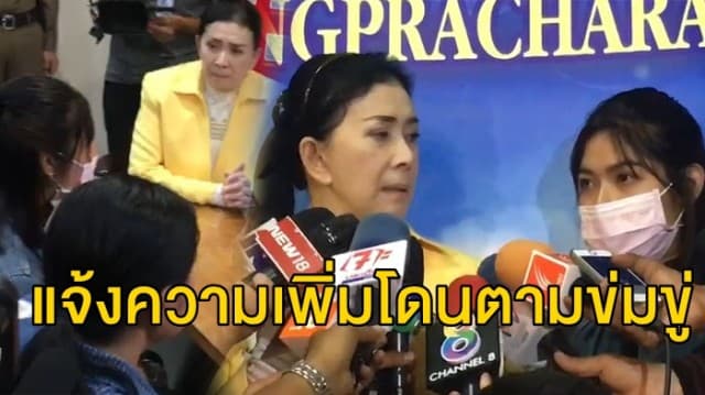 'ปวีณา' เยี่ยมหญิงสาวถูกหนุ่มแฟนเก่าเพื่อนจุดไฟเผา พร้อมแจ้งความเพิ่มโดนตามข่มขู่ หลังได้รับประกันตัว