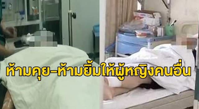 สาวจีนขี้หึงคว้ากรรไกร ‘ตัดอวัยวะเพศ’ สามี เหตุระแวงกลัวถูกนอกใจ