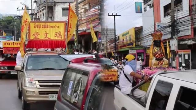 เริ่มแล้ว! แห่พระรอบเมืองในงานประเพณีถือศีลกินผัก จ.ภูเก็ต