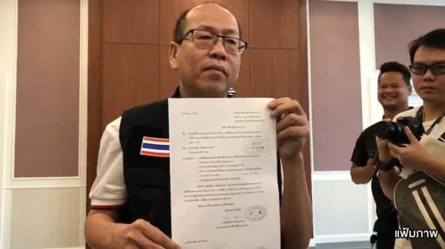 'อัจฉริยะ' เตรียมยื่นคำสั่งศาลต่อสำนักงานบังคับคดีธัญญบุรี เพื่ออายัดหุ้น 'บริษัทไหทองคำ'