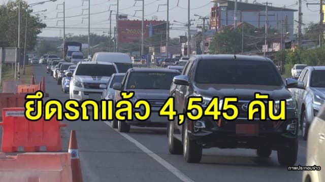 6 วัน ‘ดื่มไม่ขับ’ ยึดรถแล้ว 4,545 คัน ดำเนินคดีกว่า 1 แสนคดี