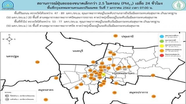 กรมควบคุมมลพิษ เผย กทม.-ปริมณฑล ปริมาณฝุ่นละอองเพิ่มขึ้น อยู่ในระดับ ‘เริ่มจะมีผลกระทบต่อสุขภาพ’