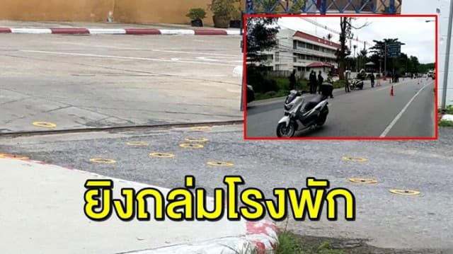 คนร้าย 6 คน ขี่ จยย. ยิงถล่มโรงพักนาประดู่ จ.ปัตตานี ตร. เสียชีวิต 1 นาย