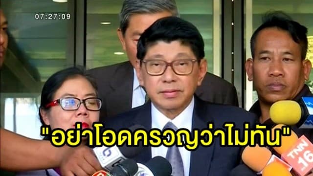 'วิษณุ' ขอผู้สมัครสส. อย่าโอดครวญ เตรียมใบรับรองเสียภาษีย้อนหลังไม่ทัน