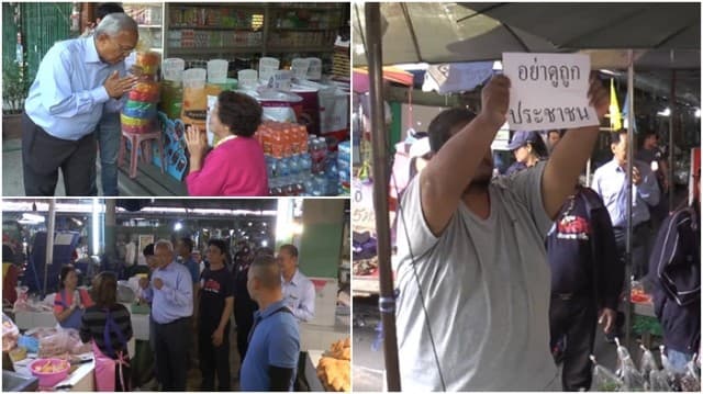 หนุ่มชูป้าย ‘อย่าดูถูกประชาชน’ ใส่ ‘สุเทพ’ กลางตลาดชัยนาท เผย เจอมาทุกจังหวัด มีคนไม่เห็นด้วยเป็นเรื่องธรรมดา