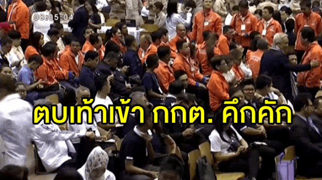 ยอดสมัคร ส.ส. วันที่4 พุ่ง 9,978 คน พรรคใหญ่-พรรคเล็ก ตบเท้าเข้า กกต. คึกคัก