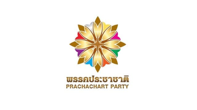 ประชาชาติ 